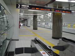 Tsukuba station