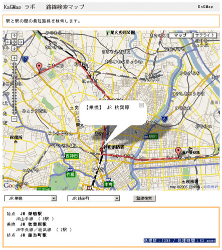 JR Route Search in Tokyo - Google Maps